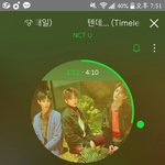 [NCT] 진짜 <b>양심</b>적으로