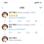 [인피니트] 쥐뉘 음원 나누는 짹!!!!!!!!!!!제발제발보자~...