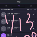 [방탄소년단] 이런 <b>입장</b>문은 어떰?