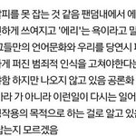 <b>엑셀</b> 지금 목적