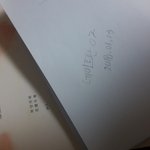 이번 일 ㄹㅇ <b>아미</b>가 잘못한듯