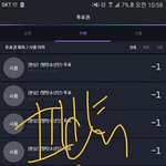 [방탄소년단] 엥 <b>시큐</b>가 먼저