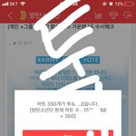 [방탄소년단] 근데 좀 이해가 안되는게