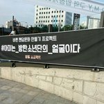 [모두드루와] <b>천사</b> 팬덤 코스프레하던 아미 실체