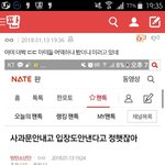 [EXO] 추반 <b>캡쳐</b> 본 올림