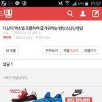 [EXO] 더 알리면 <b>중</b><b>궈</b> 공론화 가능하지 않아?