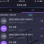 [방탄소년단] 석아대 광고<b>충전</b>