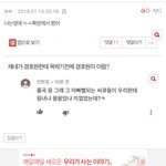 [EXO] 관음박제
