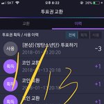 [방탄소년단] 상받게해줘야지