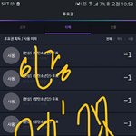 [방탄소년단] <b>지금</b> 관음에 어그로에