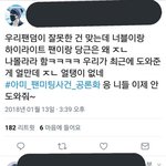 [모두드루와] 올해의 <b>유행어</b>