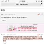 [EXO] 이것도 <b>중</b><b>궈</b> 무시 맞지않냐?