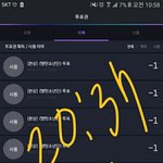 [방탄소년단] 얘들아 진짜 미친거아니니 ㅁ<b>머스터</b>