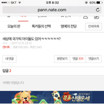 [EXO] 이거 해명해야 되는거 아니야?