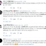 [EXO] 2018 ㄱㄷㄷㅅㅋ`<b>에서</b> 슢어준이어 응원법 외운 엑소...