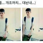 나ㅇㅅㅇ인데