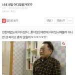 친구 <b>못</b>사귈까봐 고민중인 예비고1<b>들</b>ㅋㅋ