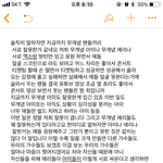 [꼭봐주세요] 아미분들 <b>에리</b>분들 꼭 봐주세요.