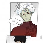 완결 웹툰 추천한다