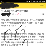 [EXO] 글<b>올림</b>.