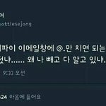 짝남 행동이 이상해 봐줄래?