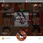 엑소엘인데