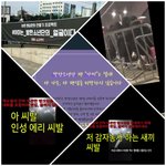 [EXO] 야 컴<b>온</b> 말<b>안</b>통할때 개꿀짤