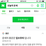 [조언부탁해] 나 일본가는데 너무 무서워..진짜