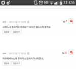 [EXO] ㅈㄱ무시글이거3개만<b>번역</b>하는건어때?