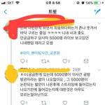 [방탄소년단] 팩트를 말하니까 답을못하네