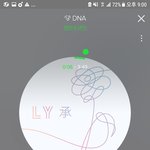 [방탄소년단] 팬덤 <b>이미지</b> 망가져서 화내야할게 아니라