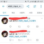 [EXO] 아 <b>환멸</b>ㅋㅋㅋㅋ