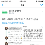 [EXO] 짹ㅈㅅ)이건 뭐냐 <b>피코</b>아니었음? 개지랄이야