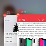 ㄹㅇ 만두아님 <b>조작</b>아니라고..