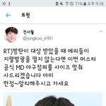 박제 <b>알티</b>수 실화?