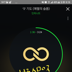 [인피니트] ㅅㅁ, ㄷㅇ 인증