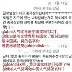 [EXO] <b>번역</b>중인데 누구 하고있는 사람있냐