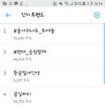 [EXO] 개빡친다 일어난지 열두시간 <b>지남</b>