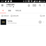 [인피니트] 다운인증