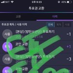 [방탄소년단] <b>속상</b>해