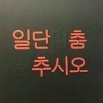 [댓글부탁해] 교복사이즈 어떻게<b>사야</b>돼...?