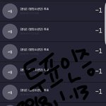 [방탄소년단] 씨큐는 ㅋㅋ
