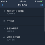 [EXO] <b>사진</b> 다시 봐봐 <b>한국</b>트렌드임. 내짹이 맛이 갔나