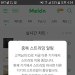 [인피니트] 벅스다운 <b>mp3</b>야!!!!!