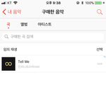 [인피니트] <b>벅스</b> 다운, 스밍인증