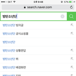 [EXO] 야 얘네도 <b>연관</b>뜸