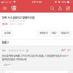 [EXO] 족<b>터짐</b> 진짜