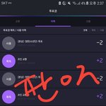 [방탄소년단] 사과할거야?