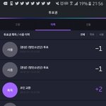 [방탄소년단] 근데 <b>이상황</b> 만든애들이 진짜 팬이야?