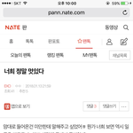 [EXO] 늅년들아 상황<b>파악</b>하라고